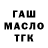 ТГК вейп Kirill Ladoshin