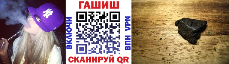 ГАШ Cannabis Купить Спас-Деменск
