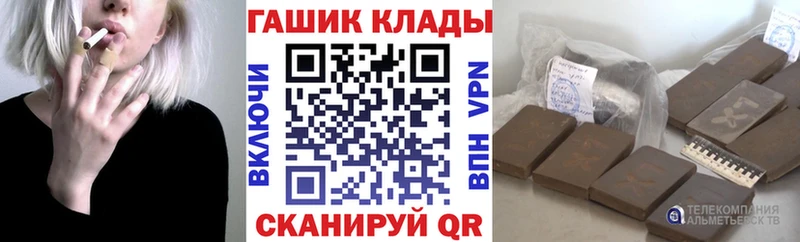 ГАШИШ ice o lator Спас-Деменск