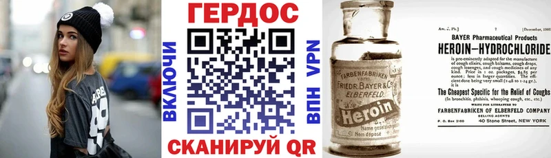 ГЕРОИН белый  Купить закладки  Спас-Деменск 