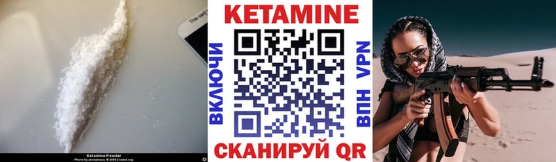 Купить где  Спас-Деменск  Кетамин ketamine 