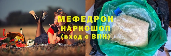 Альфа ПВП Аркадак