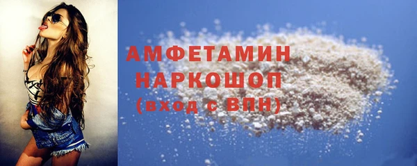 Альфа ПВП Аркадак