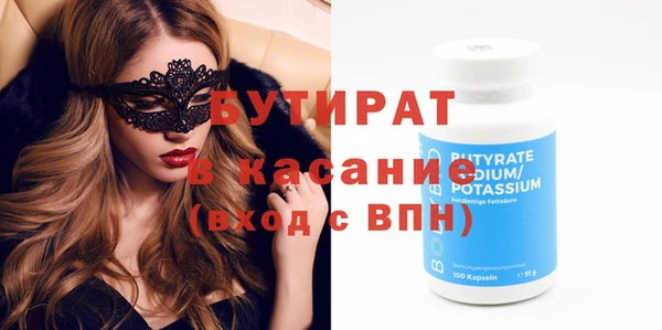 скорость mdpv Арсеньев