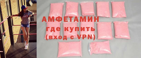 соль ск Армянск