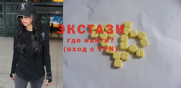 Альфа ПВП Аркадак