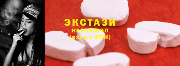 скорость mdpv Арсеньев