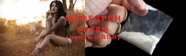 скорость mdpv Арсеньев