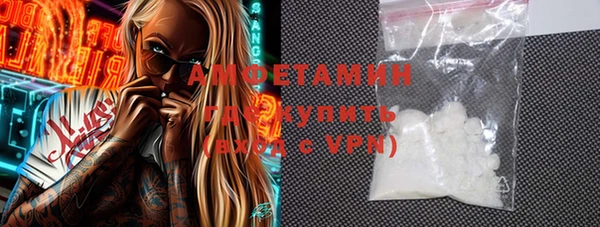 соль ск Армянск