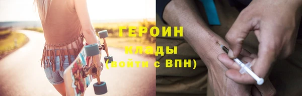 скорость mdpv Арсеньев