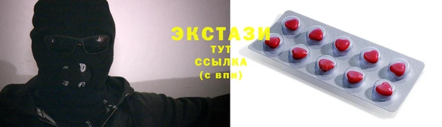 скорость mdpv Арсеньев
