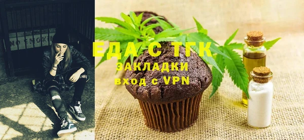 Альфа ПВП Аркадак