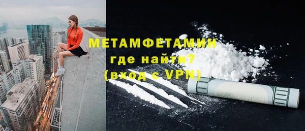 соль ск Армянск