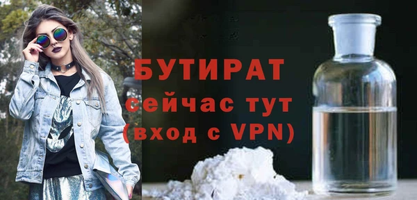 скорость mdpv Арсеньев