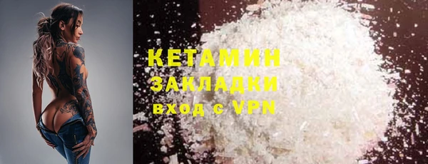 скорость mdpv Арсеньев