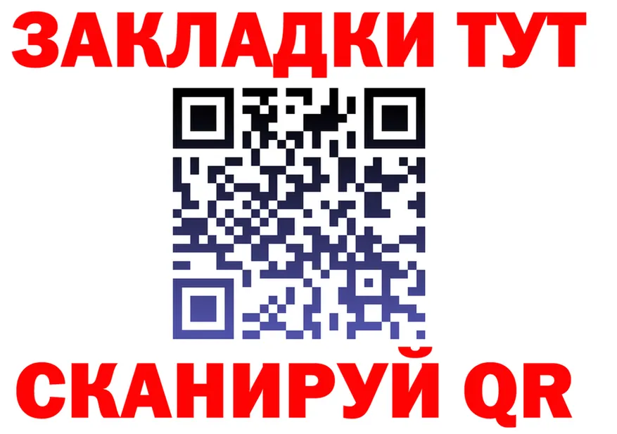 Alfa_PVP Соль вход darknet гидра Спас-Деменск