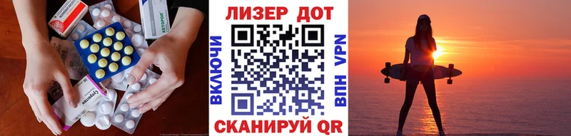 Купить  Спас-Деменск  LSD-25 экстази кислота 