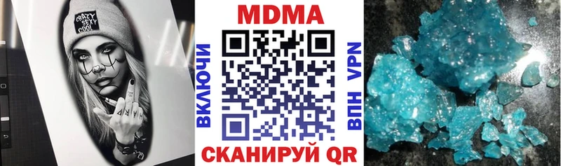 МДМА VHQ Купить закладки Спас-Деменск