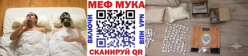 МЕФ VHQ Купить где Спас-Деменск
