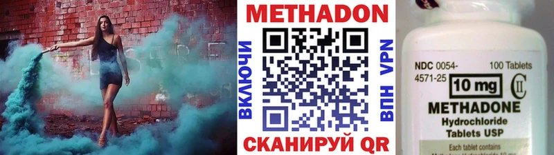 МЕТАДОН мёд  Купить закладки  Спас-Деменск 