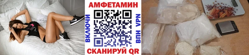 Купить закладки  Спас-Деменск  МЕТАМФЕТАМИН винт 